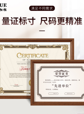 实木专利证书框a荣誉授权书相框