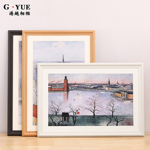 港越相框实木画框装裱定制挂墙