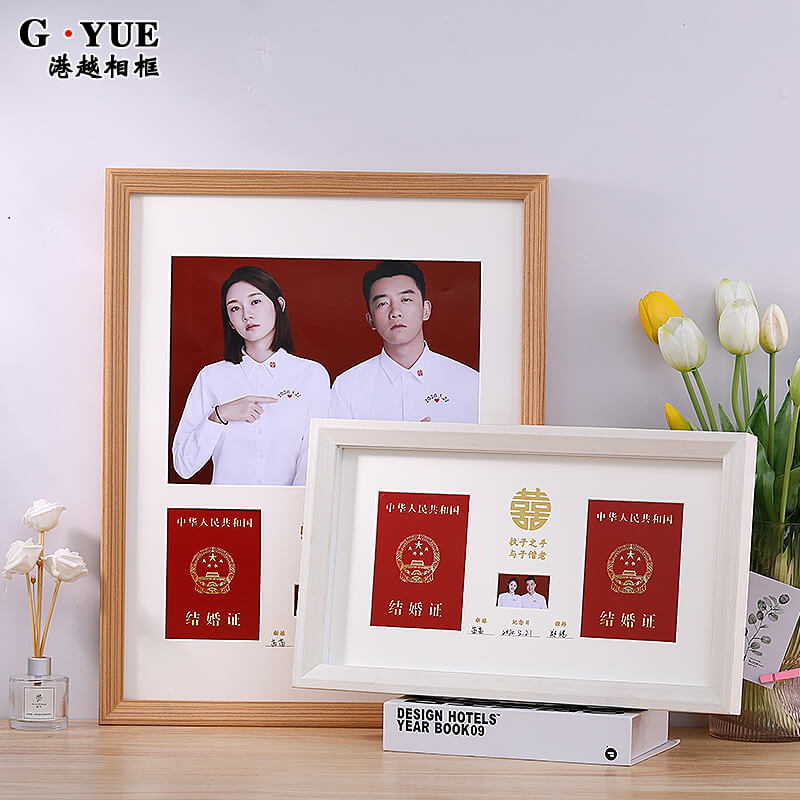 结婚证相框领证夫妻照登记照婚姻