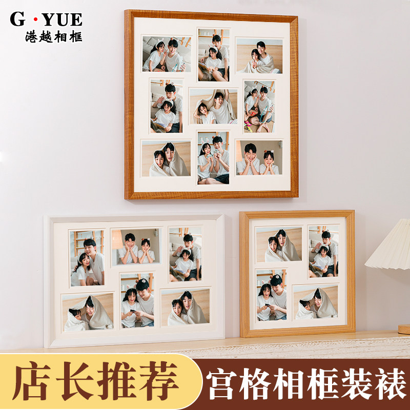 双层卡纸四六八九宫格6寸照片相框定制洗照片做成情侣相册框挂墙