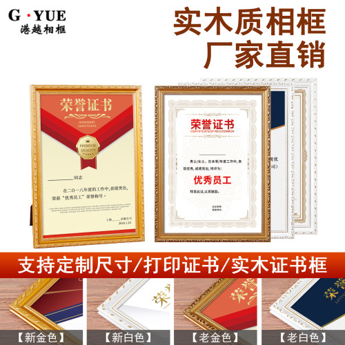 厂家直销、品质保证