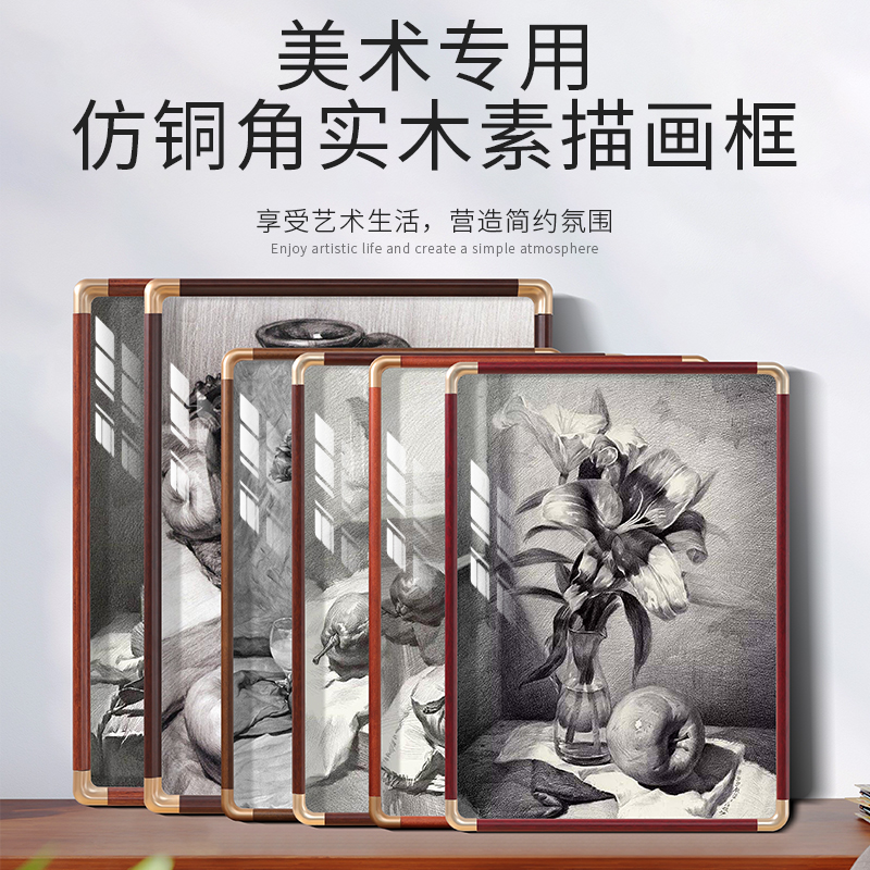 实木素描画框装裱大相框空框定制美术作品a4A3外框8k开展示框挂墙