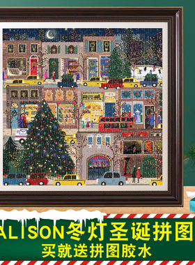 galison冬灯圣诞拼图相框方形画框装裱卡纸繁花盛开diy节日空框架
