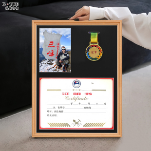 登山证明书奖牌展示框架定制实木中空相框7寸照片A4证书收纳挂墙