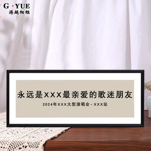 细长条相框手幅20x50画框空框30 60尺寸定制照片展示收纳框架挂墙