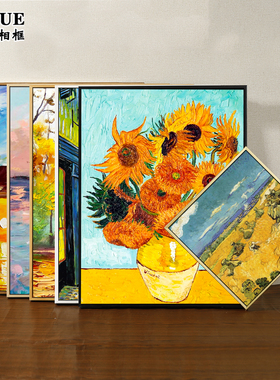 油画画框装裱油画框外框定制黑色白色20x20x30x40cm50L型相框空框