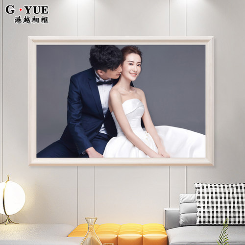 港越实木现代相框照片婚纱照定制