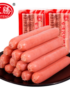 汇腾热狗烤肠40g*50根奥尔良风味手抓饼麻辣火锅纯肉烤烤香肠新款