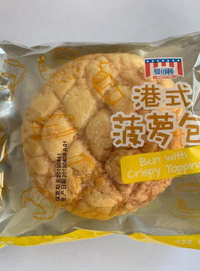 曼可顿港式菠萝包65g4袋儿童早餐营养学生面包代餐零食品新款包装