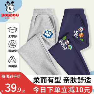 巴布豆男童裤子春秋款儿童2023新款帅气运动裤中大童秋季长裤秋装