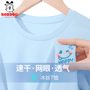 巴布豆女童短袖t恤2024新款夏季冰丝薄款宽松半袖儿童运动速干衣
