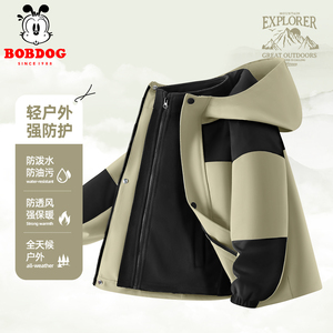 巴布豆男童外套春秋款2024新款可拆卸三合一冲锋衣儿童秋装衣服潮