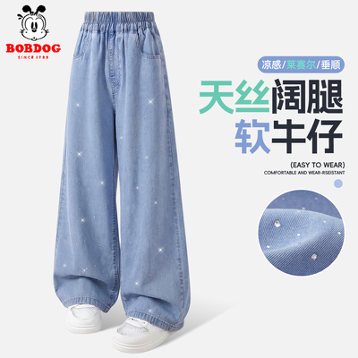 巴布豆女童裤子夏季2026新款女孩薄款牛仔裤儿童天丝阔腿裤夏天女 — 3