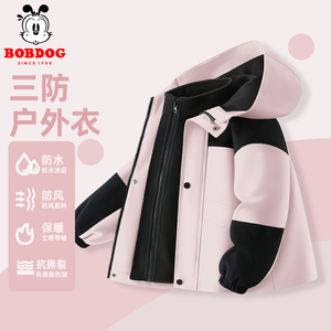 巴布豆儿童冲锋衣女童秋季2024新款三合一防风防水中大童外套秋装