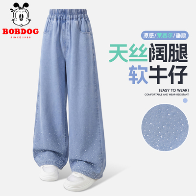 巴布豆女童裤子夏季2026新款女孩薄款牛仔裤儿童天丝阔腿裤夏天女 — 1
