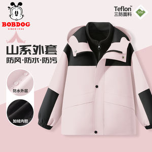 巴布豆女童冲锋衣三合一可拆卸2024新款春秋三防外套儿童秋季上衣