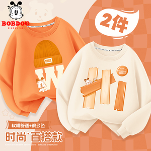 巴布豆男童卫衣春秋款2024新款童装大童男孩打底衫儿童秋装上衣潮
