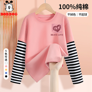 巴布豆女童长袖t恤春秋款2024新款大童女孩纯棉秋装儿童打底衫女