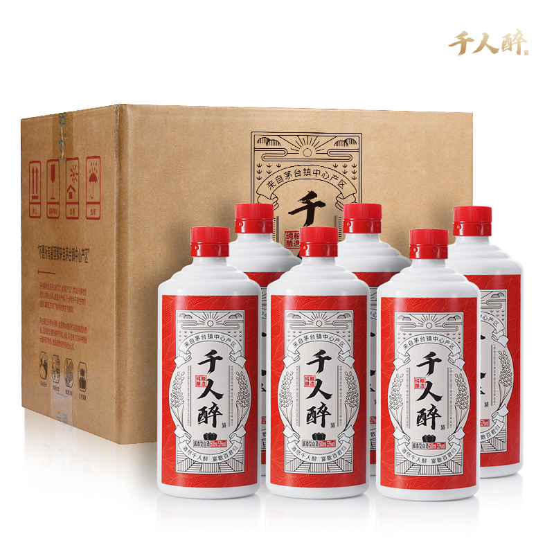 酣客 千人醉53度 酱香型白酒 贵州纯粮食酒