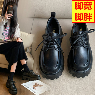 女鞋 宽胖脚加宽大码 43乐福鞋 法国 小皮鞋 BILY