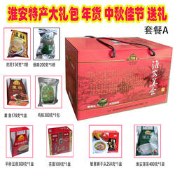 淮安特产大礼包皮肚蒲菜茶馓鸡糕捆蹄狮子头平桥豆腐年货套餐