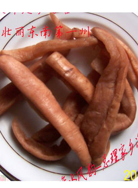 老特产农家自制250g散装萝菜干