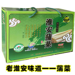 蒲菜淮安土特产野菜蔬菜蒲笋蒲儿菜淮安蒲菜400g*2袋礼盒装
