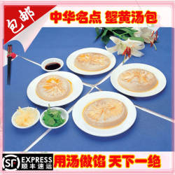 汤包现做文楼蟹黄汤包10只(精制)灌汤包胜靖江汤包小笼包早餐面食