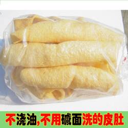 淮安板闸皮肚油炸猪肉皮干货火锅肉皮500克卷皮(不浇油)凉拌响皮
