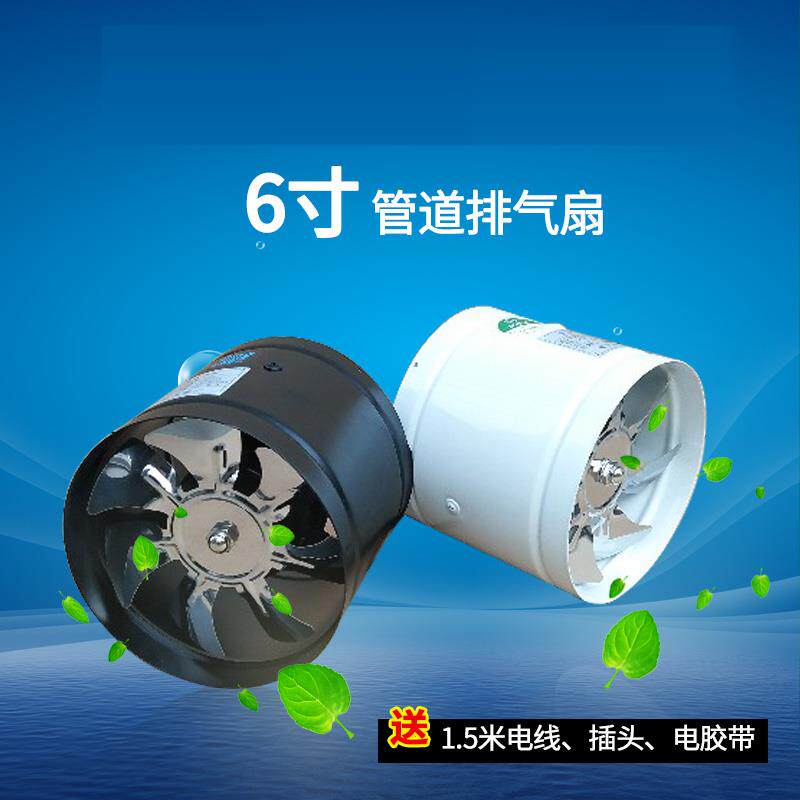吸气排气换气扇窗式厨房排气扇浴室抽风机油烟收风机家用管道式在类目 生活电器, 其它生活家电, 换气扇/排气扇中 - 来自Buy2taobao.com提供专业的淘宝代购服务