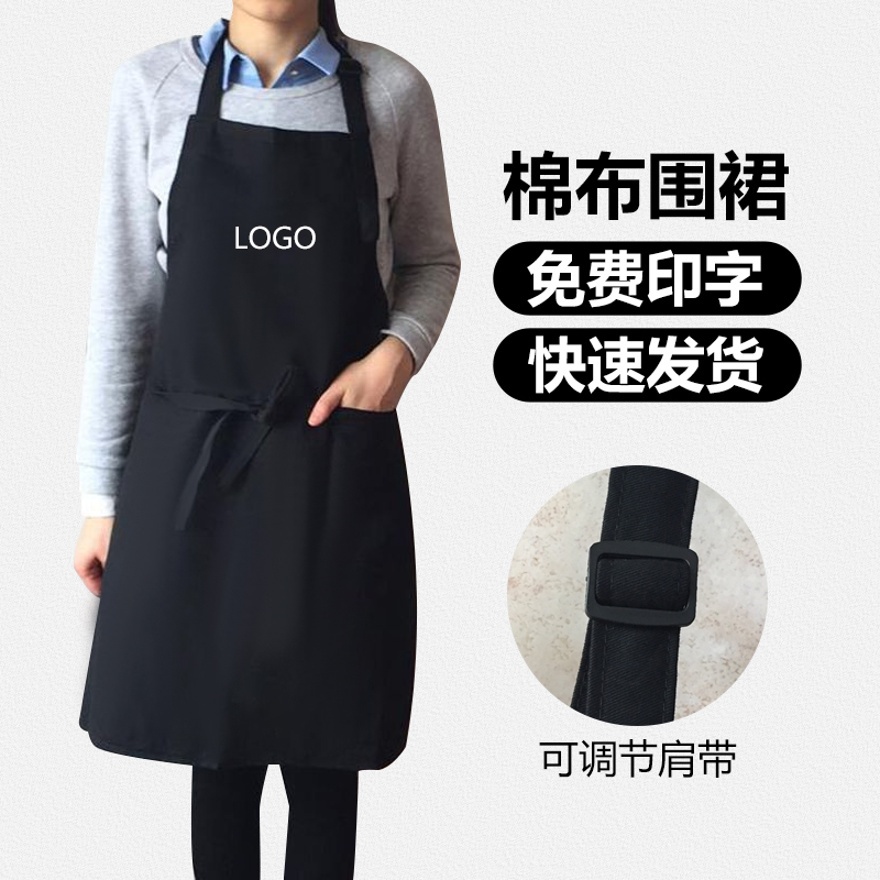 围裙定制logo印字韩版时尚奶茶花店超市厨房餐饮男女服务员工作服 家庭/个人清洁工具 围裙 原图主图