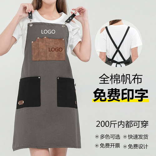 欧美风时尚工作围裙定制男女通用