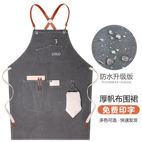 帆布防水围裙定制餐厅时尚工作服