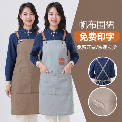 网红围裙餐饮专用帆布工作服定制