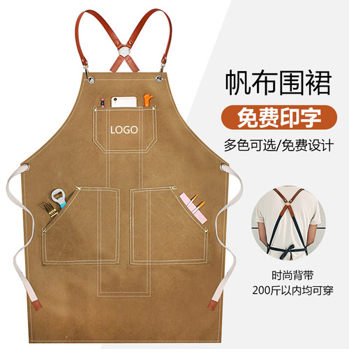 咖啡师专用防水围裙定制工作服