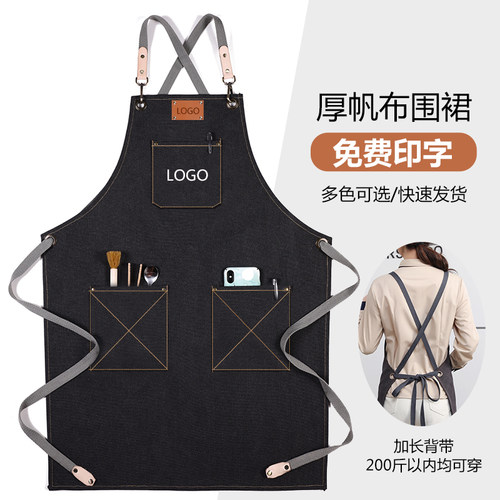 帆布围裙加厚耐磨高级咖啡师女工装男式烘焙专用餐饮牛仔围腰订制 - 封面
