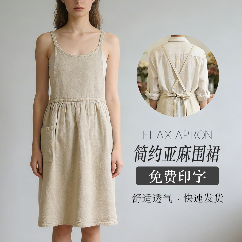 时尚亚麻背带围裙日式高级感艺术