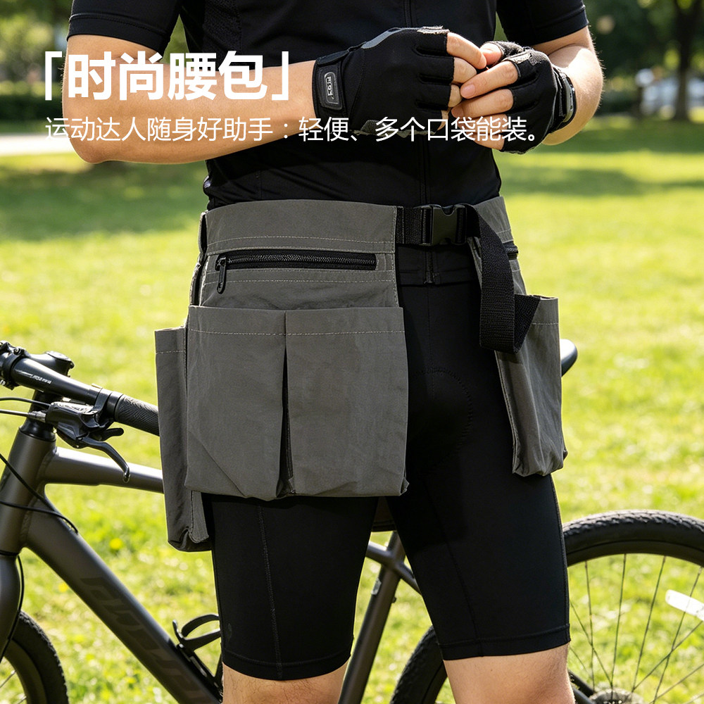户外骑行健身运动轻薄大容量收纳休闲旅行小众腰包可调节围裙定制