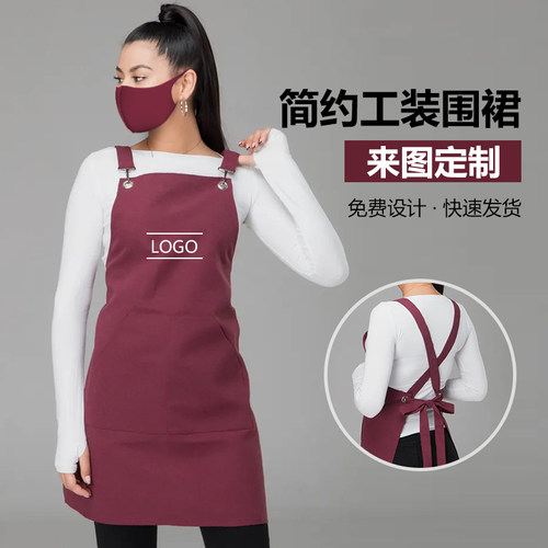 餐厅厨房防水防油专用围裙年轻款
