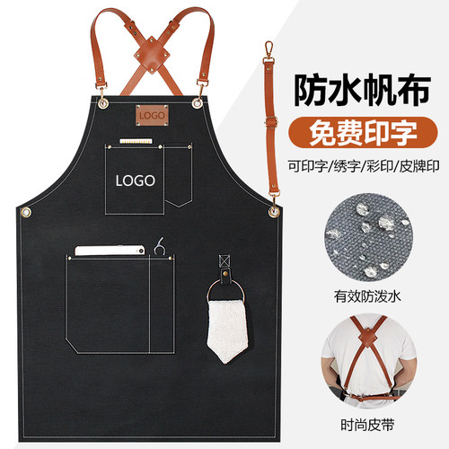 咖啡师奶茶店牛仔围裙免费定制