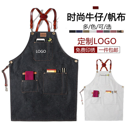 围裙牛仔纯棉奶茶咖啡师工服订做