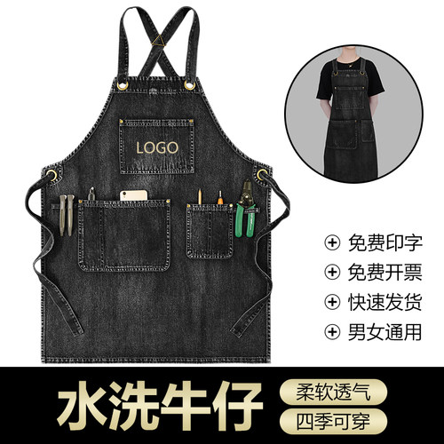高级咖啡师牛仔围裙订制logo印字