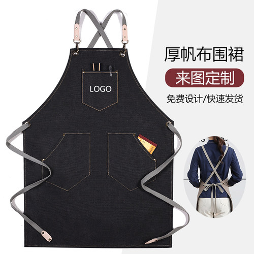 咖啡师专用高端围裙定制工作服