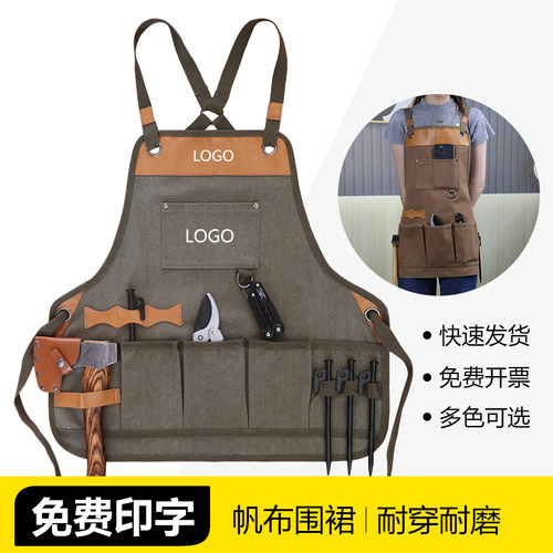帆布围裙加厚耐磨多口袋工装围腰