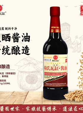 重庆韩氏瓦缸500ml五星酿造酱油