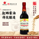 生抽酱油500ml红烧凉拌家用调味料厨房增鲜点蘸烧菜古法黄豆酿造