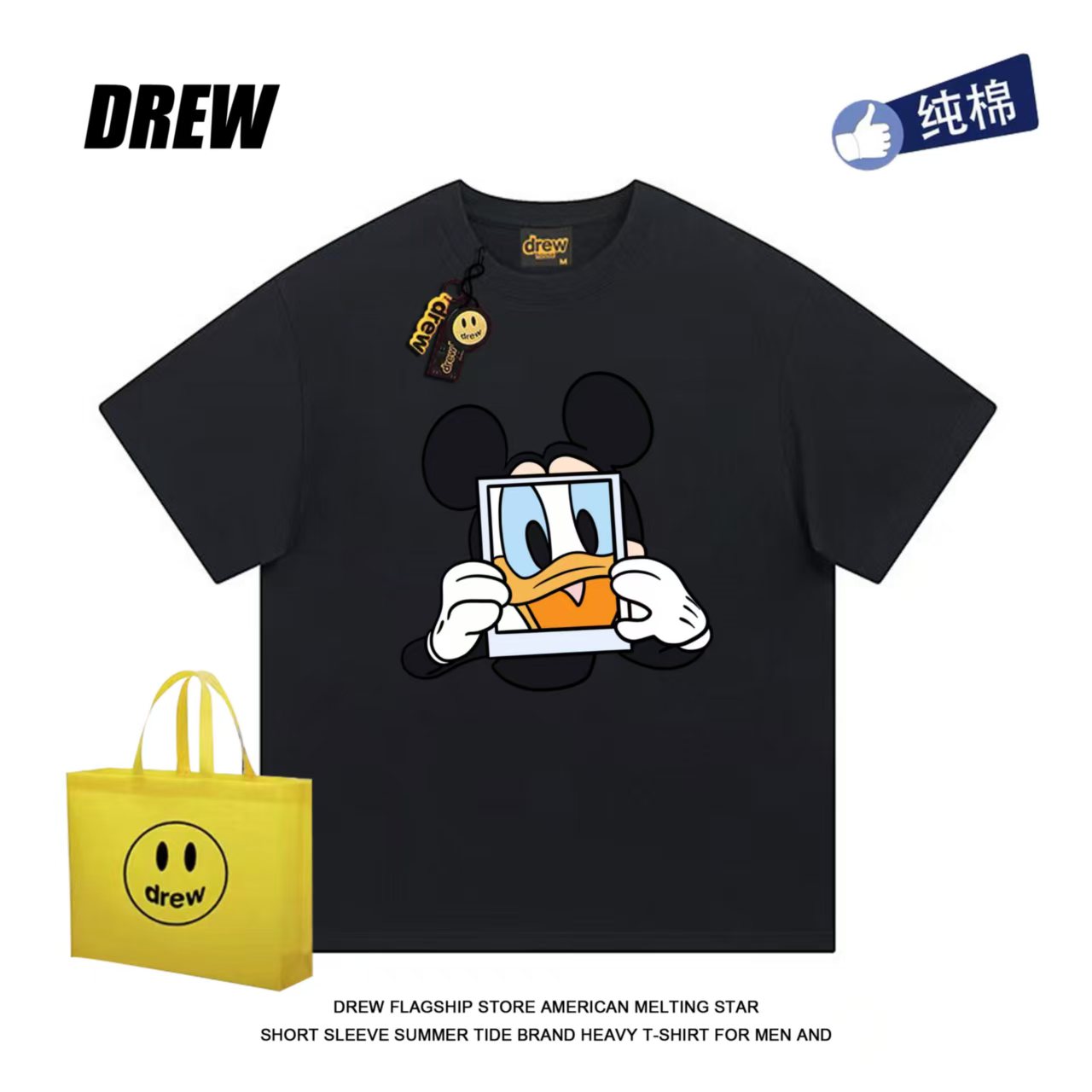 drew短袖美式男女米奇百搭小众