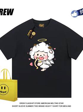 drew短袖懒洋洋男女百搭纯棉休闲