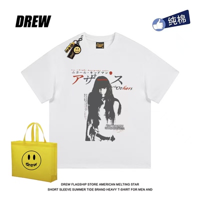 drew短袖杀死比尔男女街头潮流