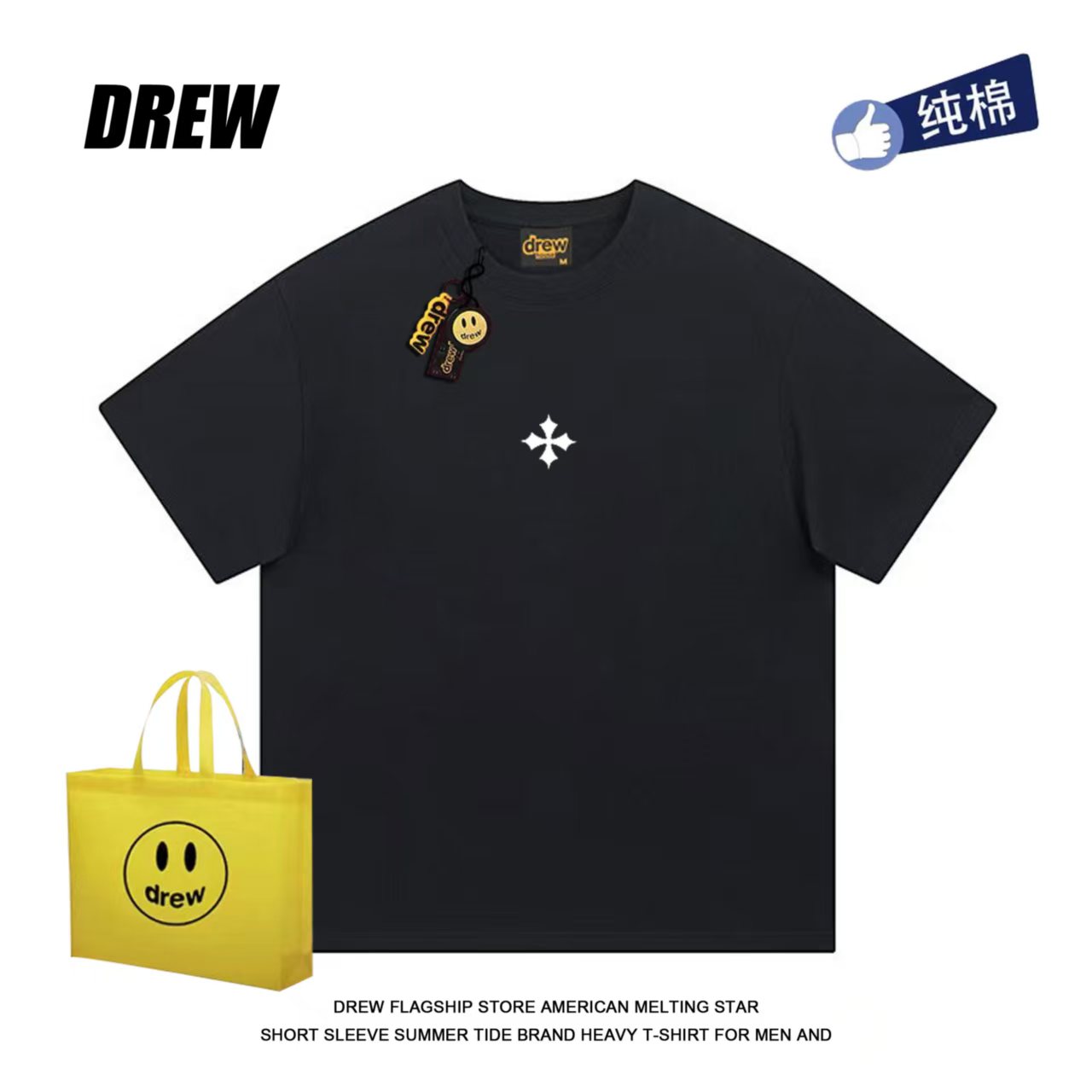 drew短袖美式男女休闲简约美式